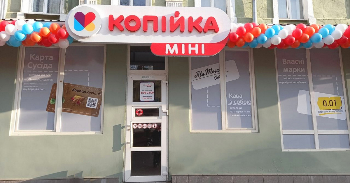 Торговельна мережа Копійка відкрила новий універсам в Одесі