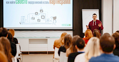 Як побудувати успішну співпрацю з лідерами думок. Кейс Comfy