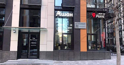 Ашан открыл три новых Pick Up Point в Киеве (+фото)