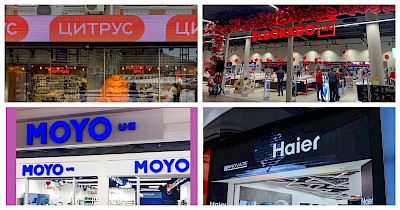 Новини магазинів техніки: Цитрус, Алло, Eldorado, MOYO, Haier та інші