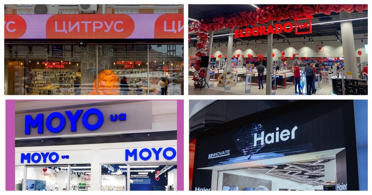 Новини магазинів техніки: Цитрус, Алло, Eldorado, MOYO, Haier та інші