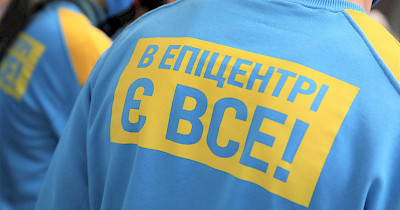 Епіцентр запровадив для персоналу новий яскравий одяг