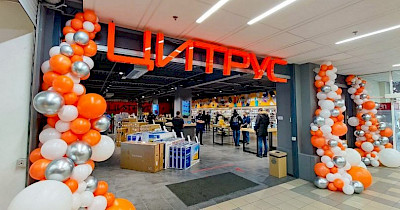 У ТРЦ Nikolsky відкриється магазин Цитрус