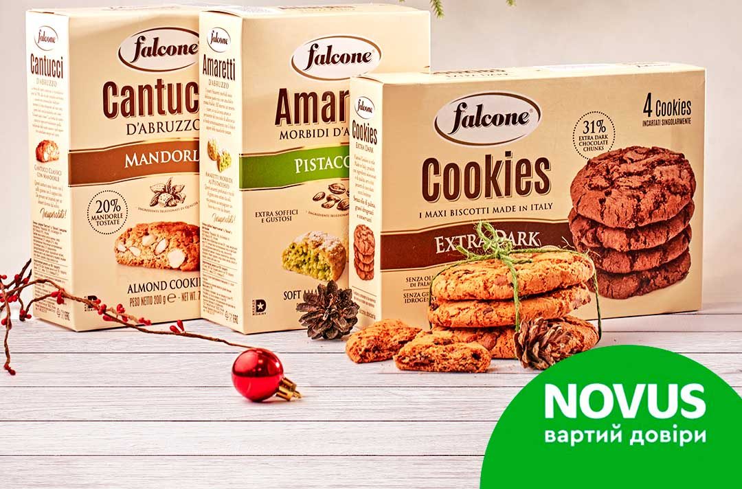 NOVUS: Акционные предложения на собственный импорт – возможность попробовать что-то новое