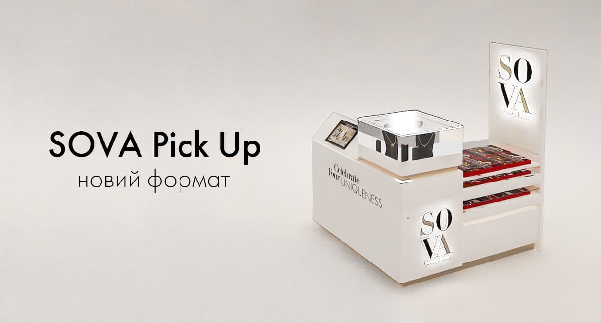 SOVA Pick Up: экспериментальный формат локации откроется в Чернигове