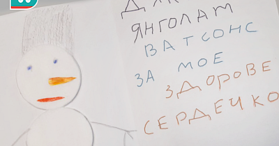 Рятуючи серця: історія маленької Ельвіри та її охоронців Янголи Watsons