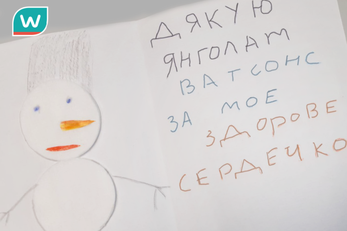 Рятуючи серця: історія маленької Ельвіри та її охоронців Янголи Watsons