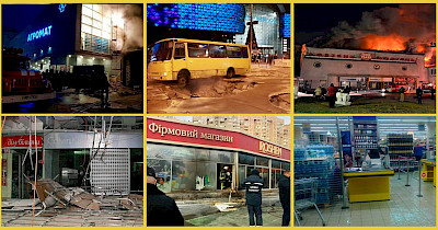 Вогонь, вода та мідні труби: найбільші надзвичайні ситуації в українському рітейлі