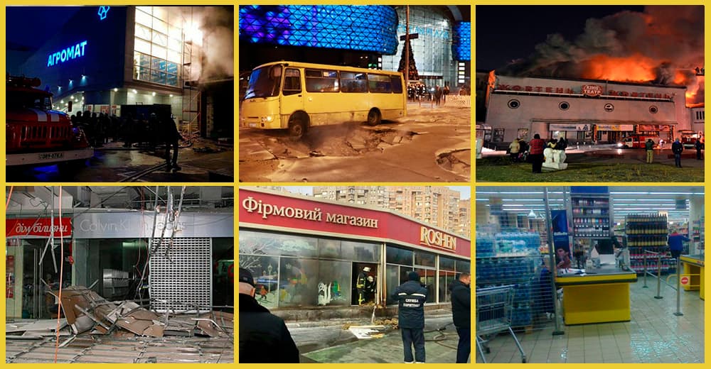 Вогонь, вода та мідні труби: найбільші надзвичайні ситуації в українському рітейлі