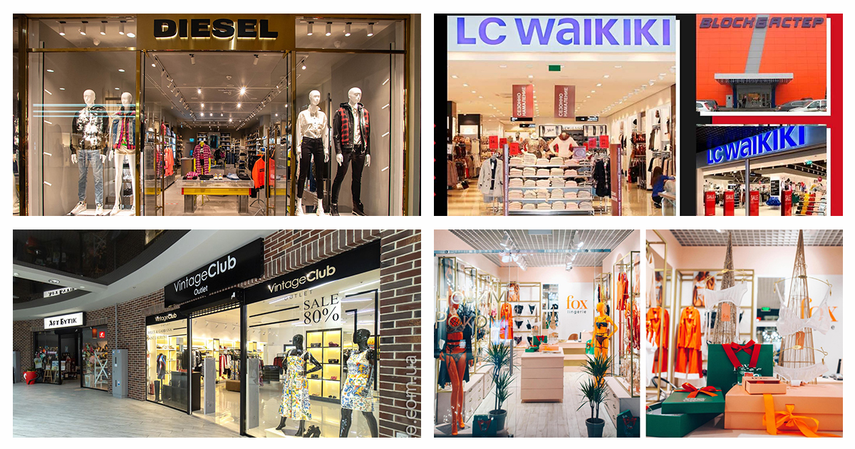 Новини fashion-рітейлу за місяць: Inditex, New Yorker, LC Waikiki, Mango та інші