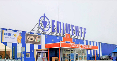 Галина Герега: Эпицентр в Первомайске отстроят, работников переведут в другие торговые центры