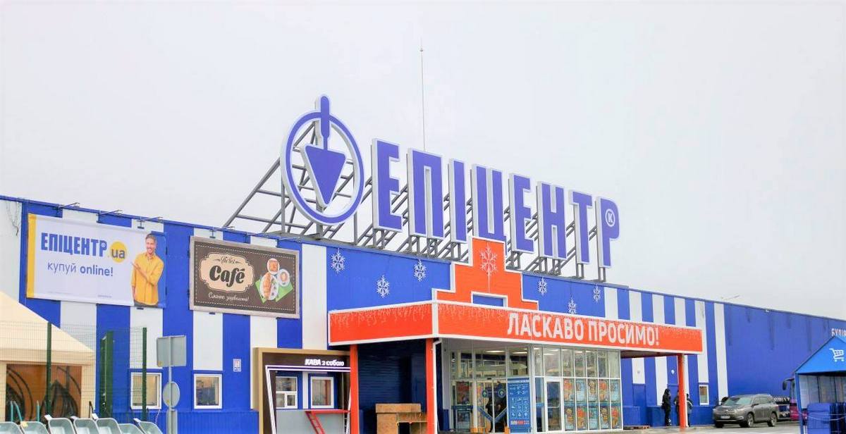 Галина Герега: Эпицентр в Первомайске отстроят, работников переведут в другие торговые центры