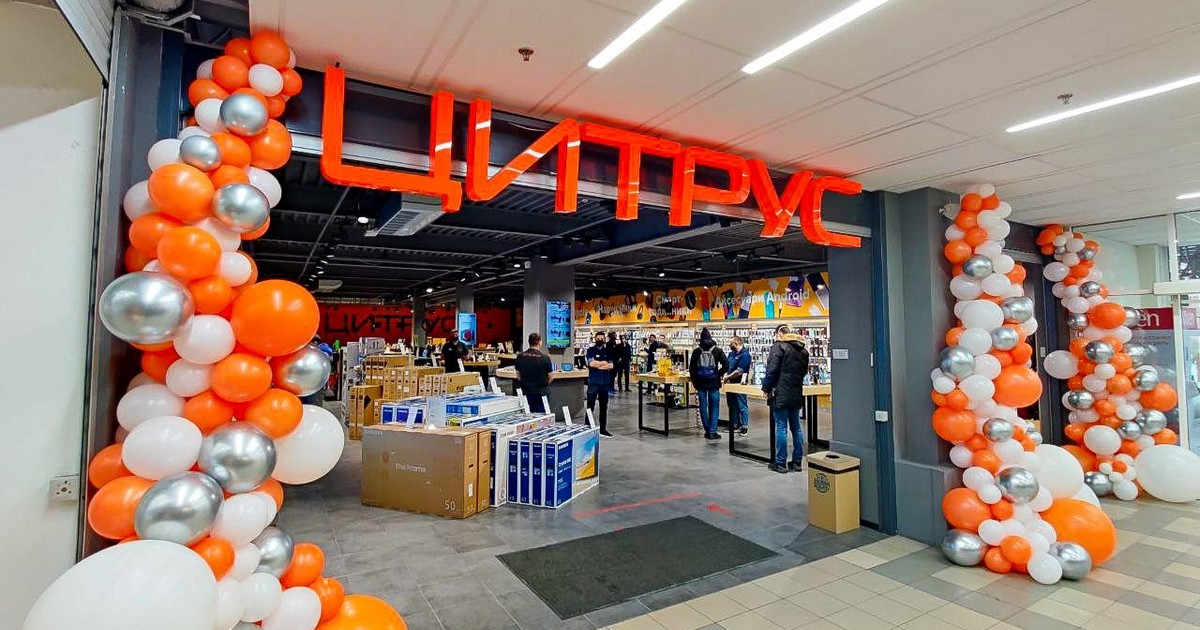 Обновленный Цитрус открылся в киевском ТРЦ Piramida