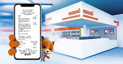 Як за місяць перейти на програмний РРО. Кейс Фокстрот