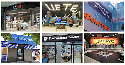 Пилососи та геймінг: підсумки українського сегменту техніки та електроніки у 2020 році