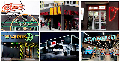 Підсумки 2020 року в FMCG: поглинання, нові формати, відкриття, злети і падіння