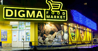 Мінус один: закривається мережа продуктових супермаркетів Digma
