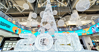 Як ТРЦ Piramida та ТРЦ Sky Park тішать своїх відвідувачів напередодні Нового Року