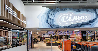 Атмосферні явища: як виглядає новий дизайнерський Сільпо в ТРЦ Атмосфера (фотоогляд)