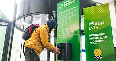 Forum Lviv first certified in safety shopping centre in Ukraine