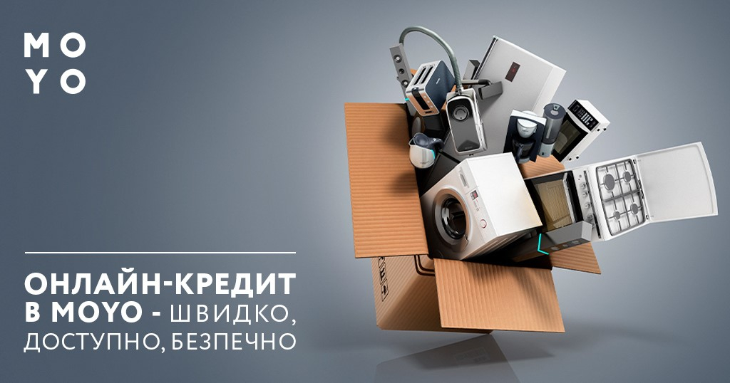 Як отримати кредит, не виходячи з дому – знають у  MOYO