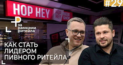 Олексій Кравець, Море Пива: На будь-який бізнес важливо дивитися з точки зору інвестора