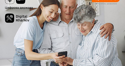 Додаток Дія можна буде використовувати в магазинах Цитрус