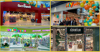 Новини магазинів товарів для дітей: Антошка Outlet, MYplay, Чудо Острів та інші