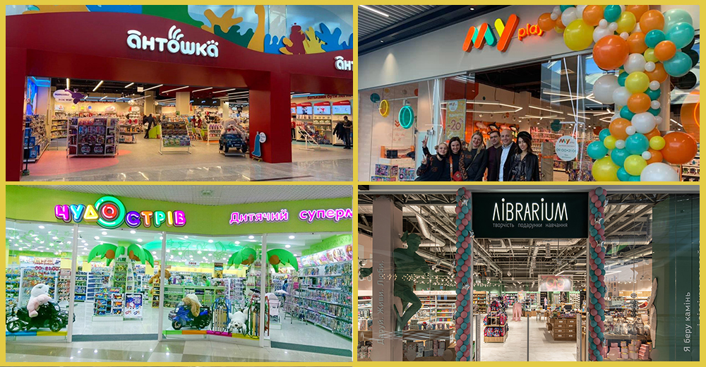 Новини магазинів товарів для дітей: Антошка Outlet, MYplay, Чудо Острів та інші