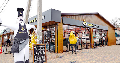 Більше м’яса і вражень: холдинг МХП відкрив ще п’ять М’ясомаркетів (+фото)