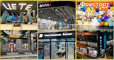 Новини магазинів техніки: ЦЕ ТЕ, Comfy, Цитрус, Фокстрот, MOYO та інші