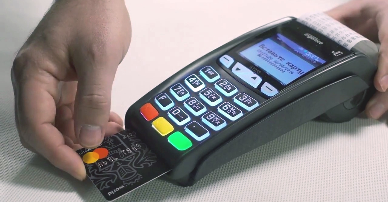 Єврокомісію просять розслідувати незаконні комісії при безготівкових розрахунках платіжними картками