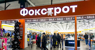 Телевізори, «дрібний побут» і посуд: що із техніки купували у Фокстрот у Чорну п’ятницю-2020