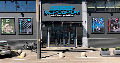 20 років на рибалці: як створювалася та розвивалася найбільша спеціалізована мережа рибальських магазинів Flagman