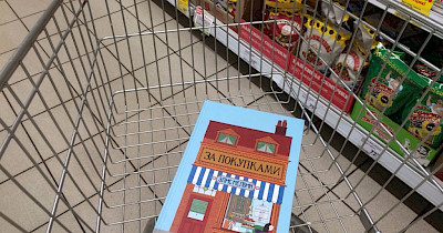 Великий апетит: найповніша історія злиттів і поглинань в українському продуктовому рітейлі