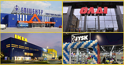 Новини DIY: Епіцентр, ОЛДІ, JYSK, IKEA та інше