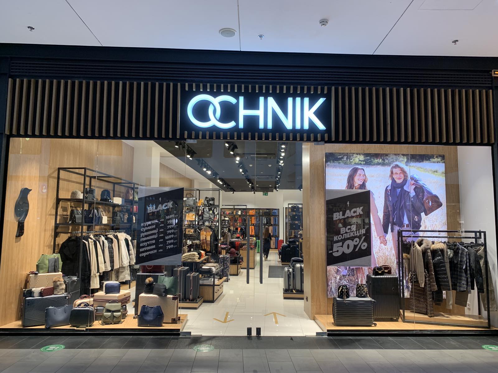 Польська мережа одягу та взуття Ochnik відкрила свій перший магазин в Україні