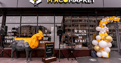 Готові гастрономічні рішення: МХП відкрив ще три магазини М’ясомаркет – у Запоріжжі, Слов’янську та Києві