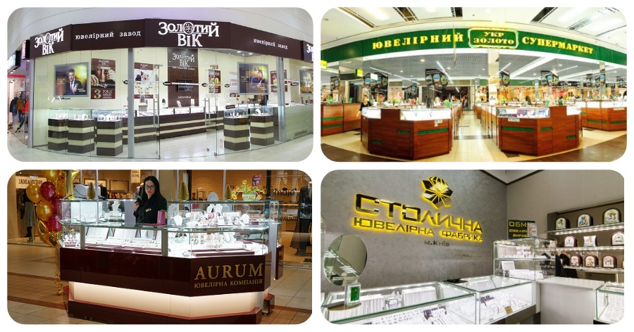 Столичний ТЦ ХІТ MALL завершує формування пулу ювелірних операторів