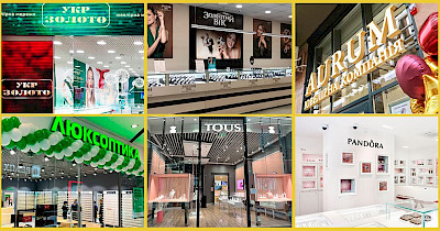 Огляд Jewelry&Accessories: Укрзолото, Pandora, Tous, Sova, Золотий Вік та інші