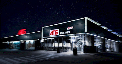 Плюс сто: сеть АТБ преодолела отметку в 100 новых открытий в 2020 году, в планах – еще 25 магазинов