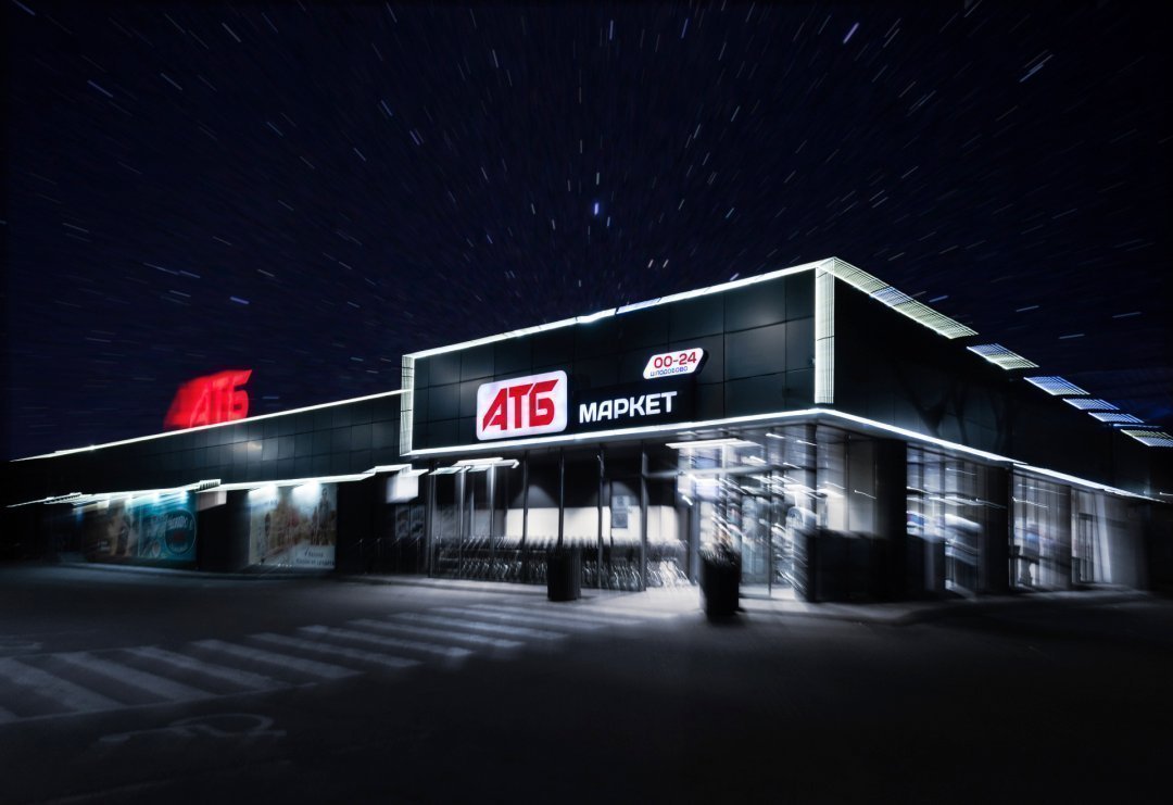 Плюс сто: сеть АТБ преодолела отметку в 100 новых открытий в 2020 году, в планах – еще 25 магазинов