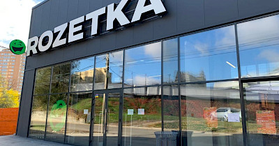 Rozetka відкрила в Дніпрі флагманський магазин площею майже 1500 кв. м (+фото)