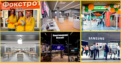 Новини магазинів техніки: Фокстрот, Comfy, iOn, Mi Store, Samsung та інші