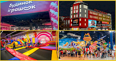 Новини магазинів товарів для дітей: Будинок Іграшок, FLY Kids, Галактика та інші