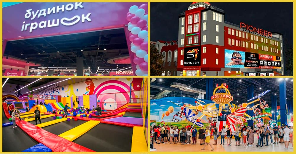 Новини магазинів товарів для дітей: Будинок Іграшок, FLY Kids, Галактика та інші