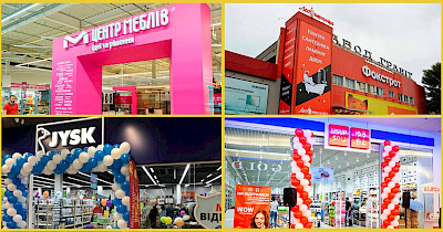 Новини DIY: Епіцентр, Лео Кераміка, Usupso, IKEA та інші