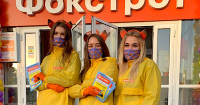 Курс на 40: Фокстрот відкрив реформати в Тернополі та Чернівцях