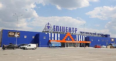 Впервые Эпицентр дарит газ