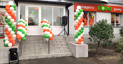 Рекордными темпами: сеть КОЛО расширилась до 200 магазинов